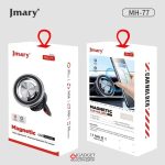 هولدر داشبوردی مگنتی جی ماری Jmary MH-77
