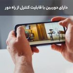 ربات هوشمند لونا Loona Pet Robot مجهر به Chat GPT-4o