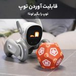 ربات هوشمند لونا Loona Pet Robot مجهر به Chat GPT-4o