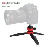 سه پایه دوربین جی ماری مدل MT-20