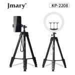 سه پایه جیماری مدل Jmary KP-2208