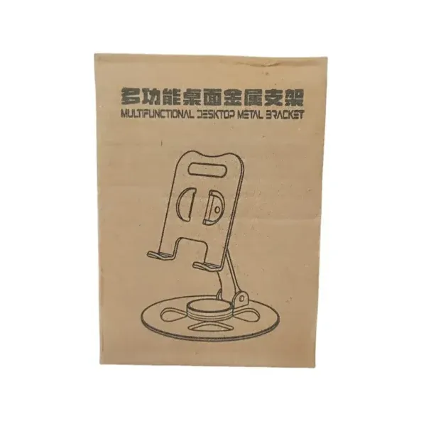 هولدر رو میزی چرخشی DESKTOP METAL BRACKET