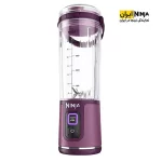 شیکر اسموتی ساز اورجینال نینجا مدل Ninja Blast BC251